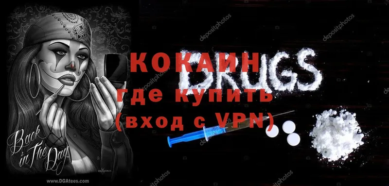 Хочу наркоту Гулькевичи СОЛЬ  МЕФ  Cocaine  ГАШ  Каннабис 