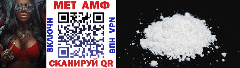 купить  цена  MEGA   Амфетамин 98%  Гулькевичи 
