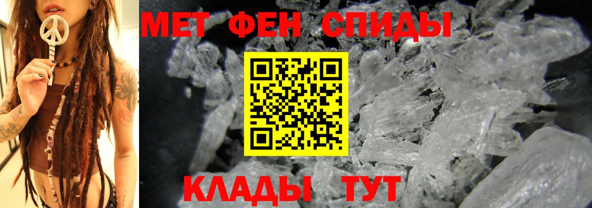 Amphetamine 98% Гулькевичи