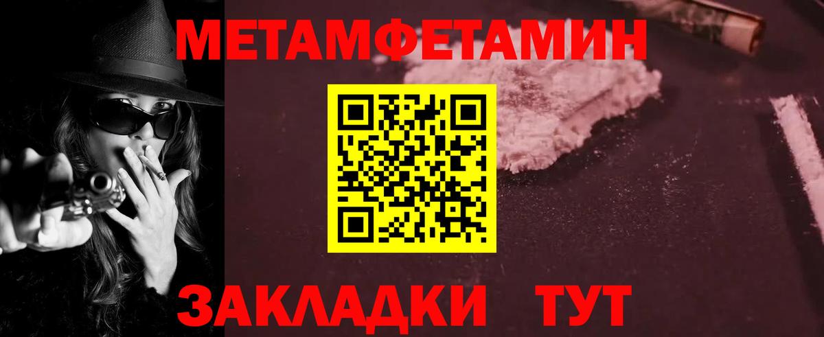 Амфетамин Розовый  мега как зайти  АМФ  Вход с VPN  Гулькевичи  Amphetamine 