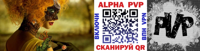 A PVP VHQ  Гулькевичи 