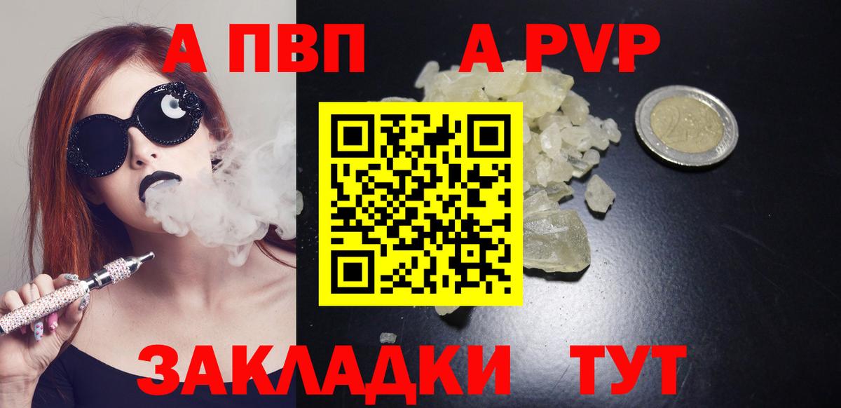 A PVP СК Гулькевичи