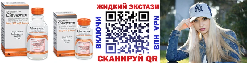 Бутират 99%  Гулькевичи 