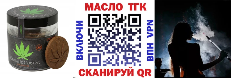 закладка  Гулькевичи  Еда ТГК марихуана 