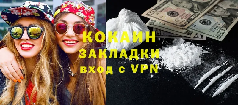 как найти наркотики  Гулькевичи  COCAIN FishScale 