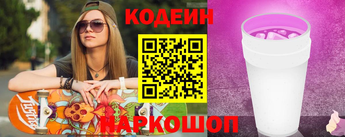 ГАШ  Метадон  Вход с VPN  Гулькевичи  Где купить  Меф   Экстази  Кокаин  Марихуана 
