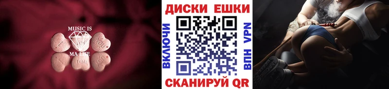 kraken ТОР  Гулькевичи  Ecstasy 280мг 