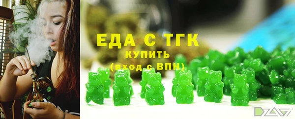 ALPHA PVP Белоозёрский