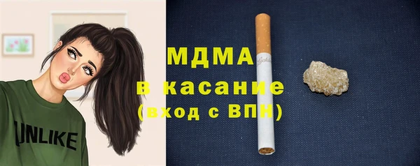 кокаин премиум Балабаново