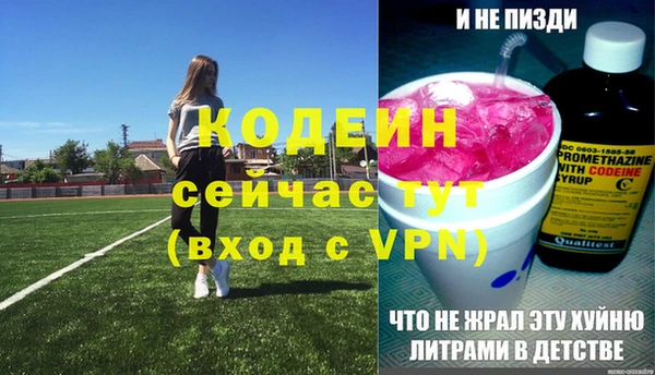 ALPHA PVP Белоозёрский
