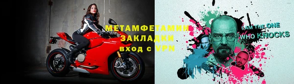 гашишное масло Беломорск
