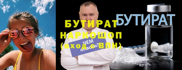 гашишное масло Беломорск
