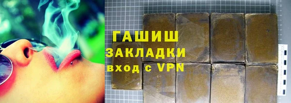 гашишное масло Беломорск