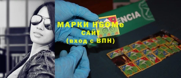кокаин премиум Балабаново