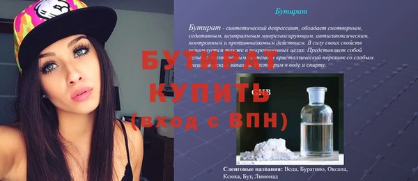 каннабис Белокуриха