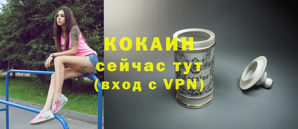 ALPHA PVP Белоозёрский