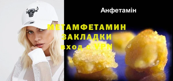 дживик Каменногорск