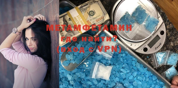 кокаин премиум Балабаново