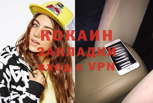 каннабис Белокуриха