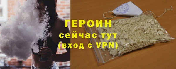 ALPHA PVP Белоозёрский