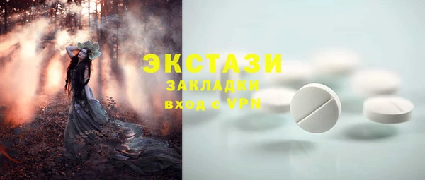 мефедрон мука Каменка