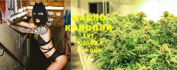 гашишное масло Беломорск