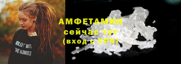 каннабис Белокуриха
