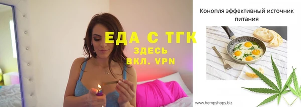 гашишное масло Беломорск