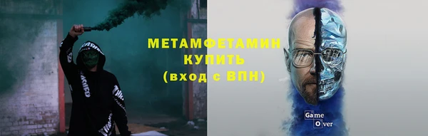кокаин премиум Балабаново