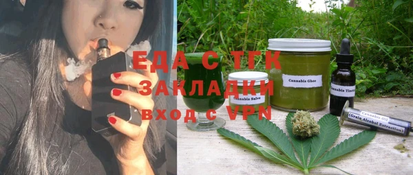 каннабис Белокуриха