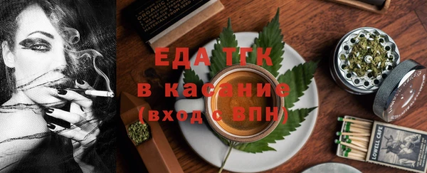 ALPHA PVP Белоозёрский