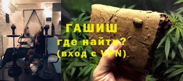ALPHA PVP Белоозёрский