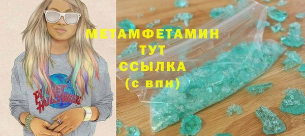 гашишное масло Беломорск
