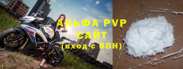 ALPHA PVP Белоозёрский