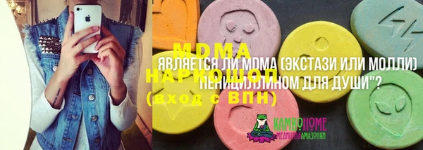 ALPHA PVP Белоозёрский