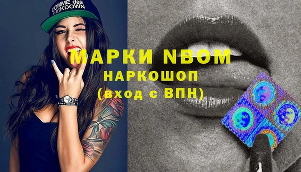 кокаин премиум Балабаново