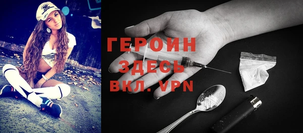 гашишное масло Беломорск