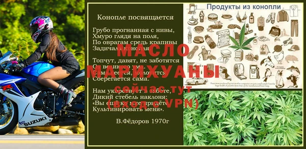 ALPHA PVP Белоозёрский