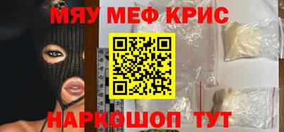 мескалин Волжский