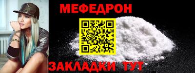 прущие грибы Волгодонск