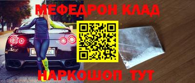 мескалин Волжский