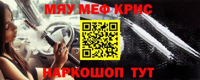 мескалин Волжский