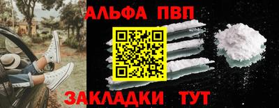 прущие грибы Волгодонск