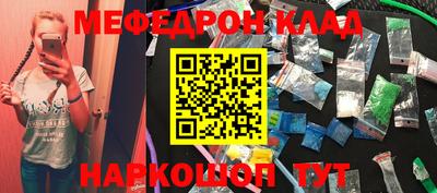 MDMA Premium VHQ Волжск