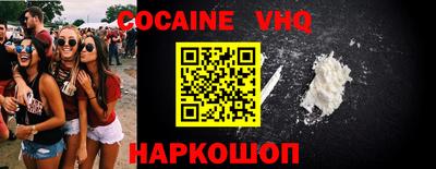 MDMA Premium VHQ Волжск
