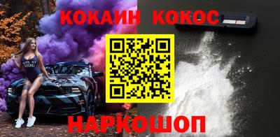 прущие грибы Волгодонск