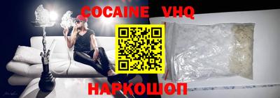 MDMA Premium VHQ Волжск