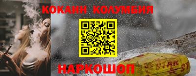 кристаллы Балаково