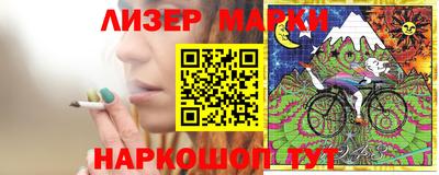 прущие грибы Волгодонск