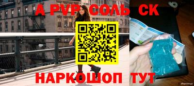 герыч Беслан